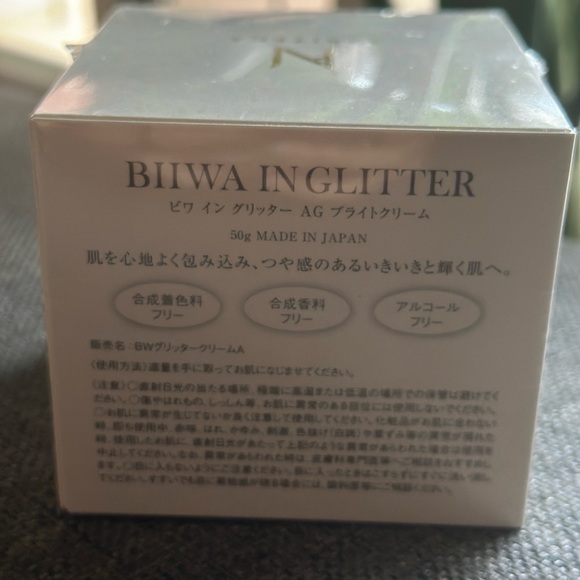 NEW ATRITENA AG Anti-Glycation Bright Cream (50g) - Picture 4 of 5